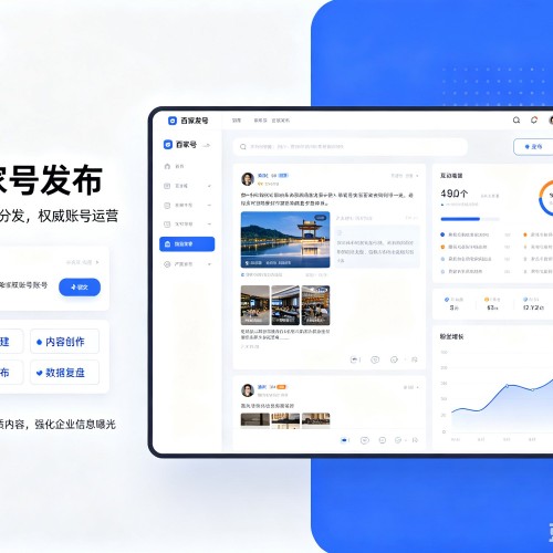 德庆百家号信息发布代运营
